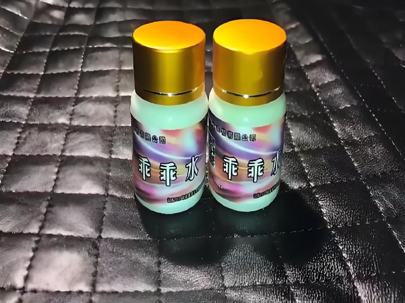 蓝精灵口服4494-8Pt型号